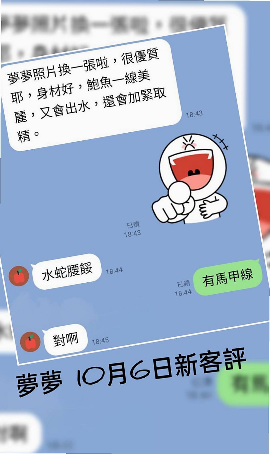 屏東油壓專送｜蓮零｜清純大學生｜C罩杯｜24歲｜170cm｜49kg｜感覺在挑逗你的感覺 建議加節玩更盡興哦~ 備註：【一次性買3節：可免費約2個妹妹】